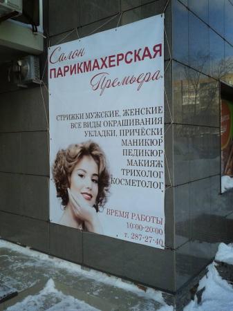 Фотография Novosibirsk Marketing Service 2